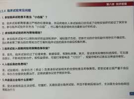 患者家属深度参与，真正让肺癌患者看得懂的“指南”它来了！